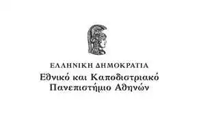 Εθνικό και Καποδιστριακό Πανεπιστήμιο Αθηνών